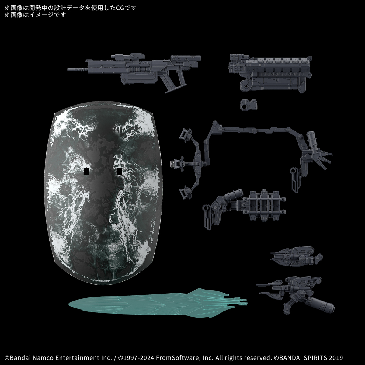 30MM 1/144 ARMORED CORE VI WEAPON SET 05 - Imagen 7