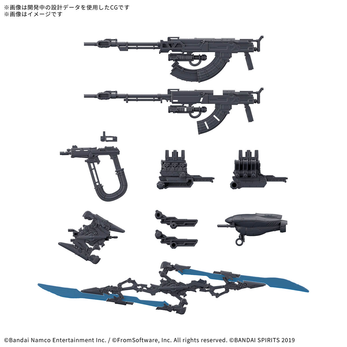 30MM 1/144 ARMORED CORE VI WEAPON SET 06 - Imagen 7