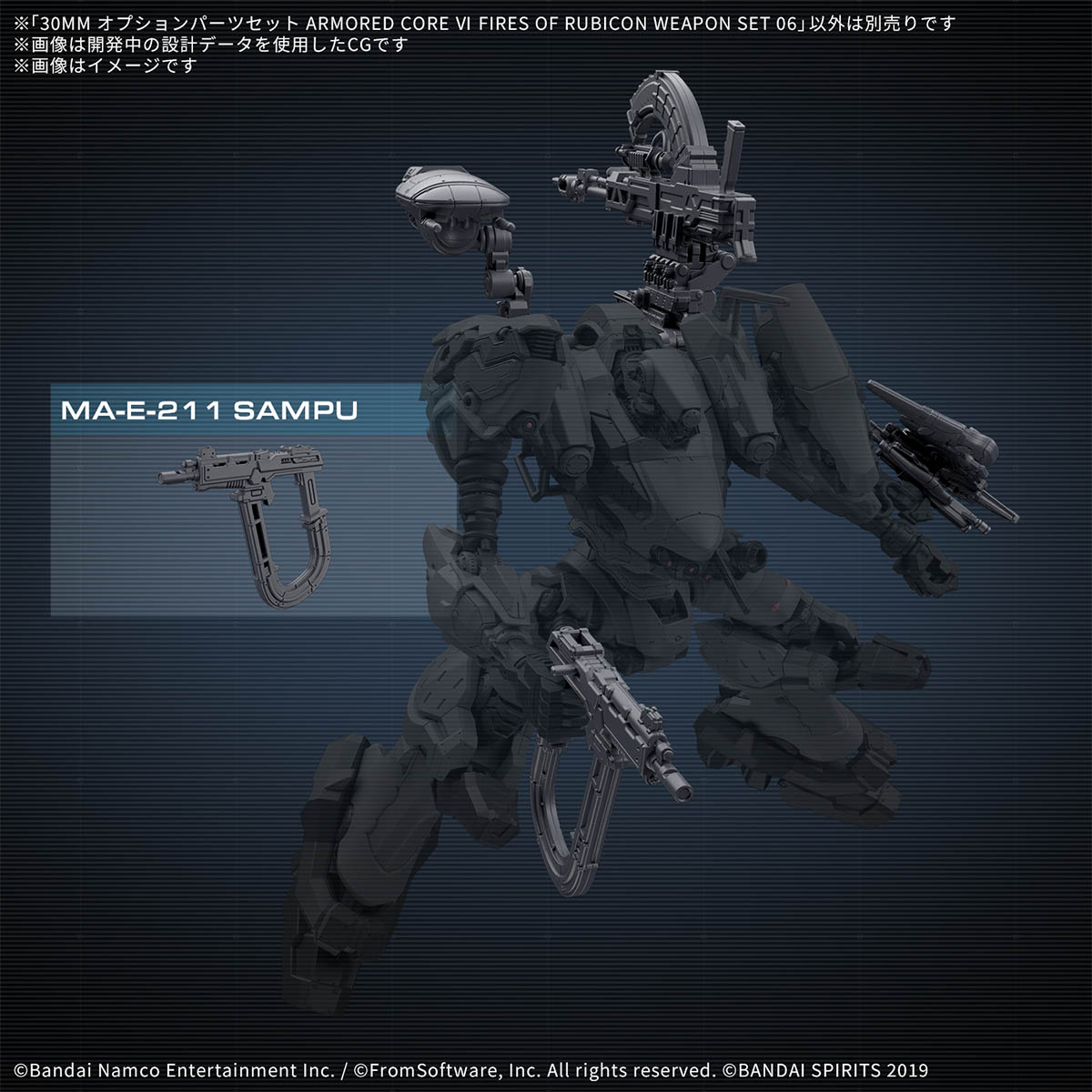 30MM 1/144 ARMORED CORE VI WEAPON SET 06 - Imagen 12