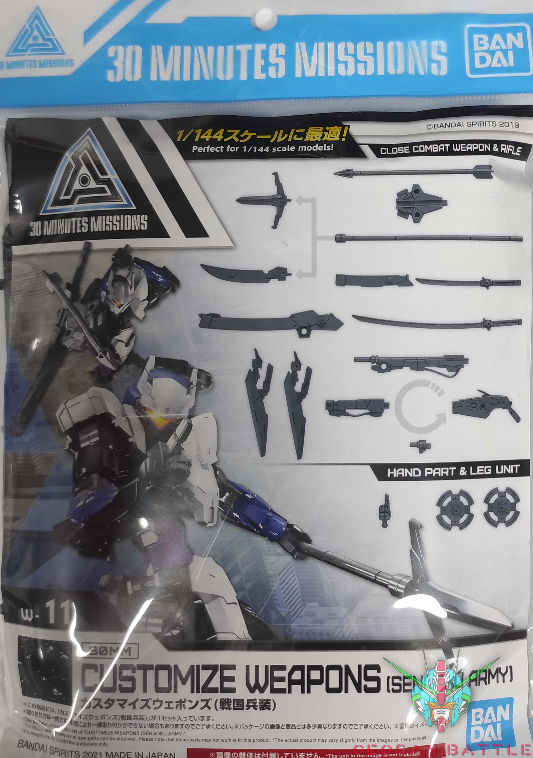 30MM 1/144 CUSTOMIZE WEAPONS SENGOKU ARMY - Nº W11 - Imagen 7