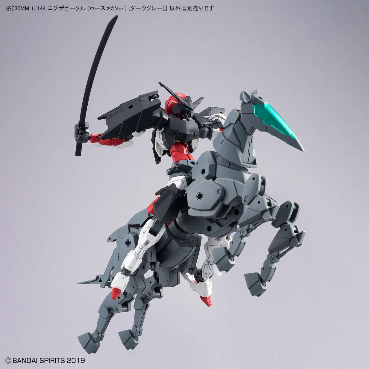 30MM 1/144 EXA VEHICLE (MECHA HORSE VER) – Nº EV-16 - Imagen 5
