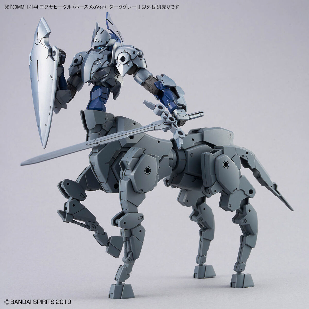 30MM 1/144 EXA VEHICLE (MECHA HORSE VER) – Nº EV-16 - Imagen 6