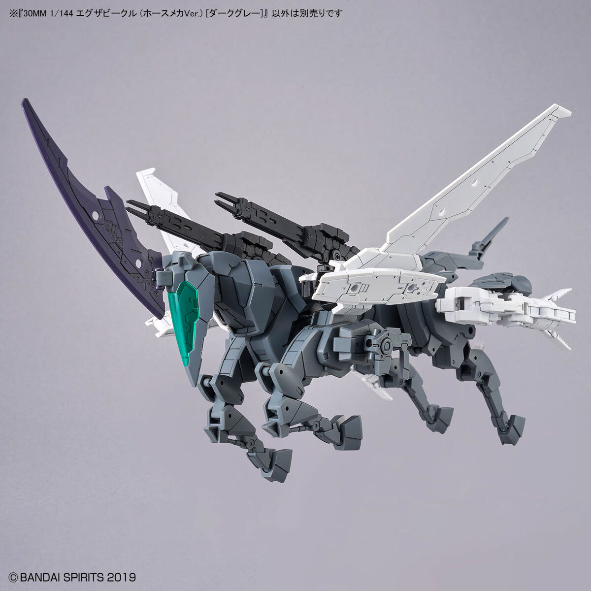 30MM 1/144 EXA VEHICLE (MECHA HORSE VER) – Nº EV-16 - Imagen 7