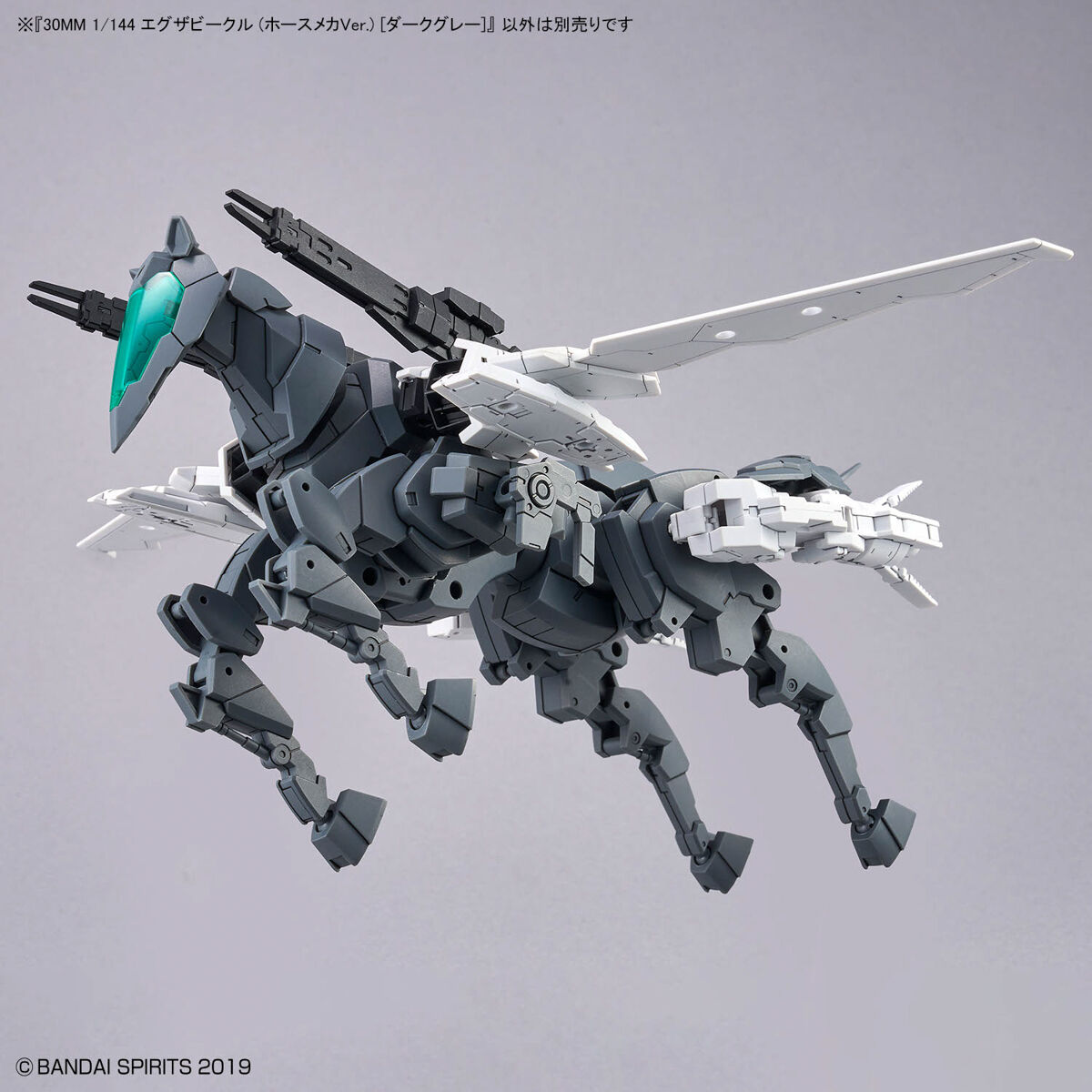 30MM 1/144 EXA VEHICLE (MECHA HORSE VER) – Nº EV-16 - Imagen 9