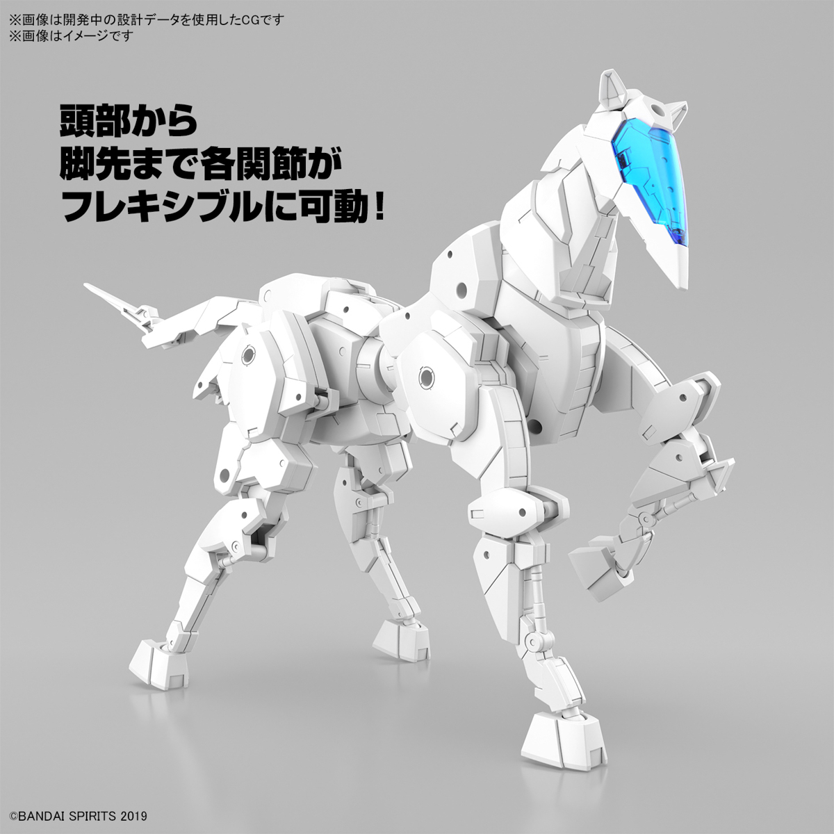 30MM 1/144 EXA VEHICLE (MECHA HORSE VER) (WHITE) - Nº EV-17 - Imagen 13