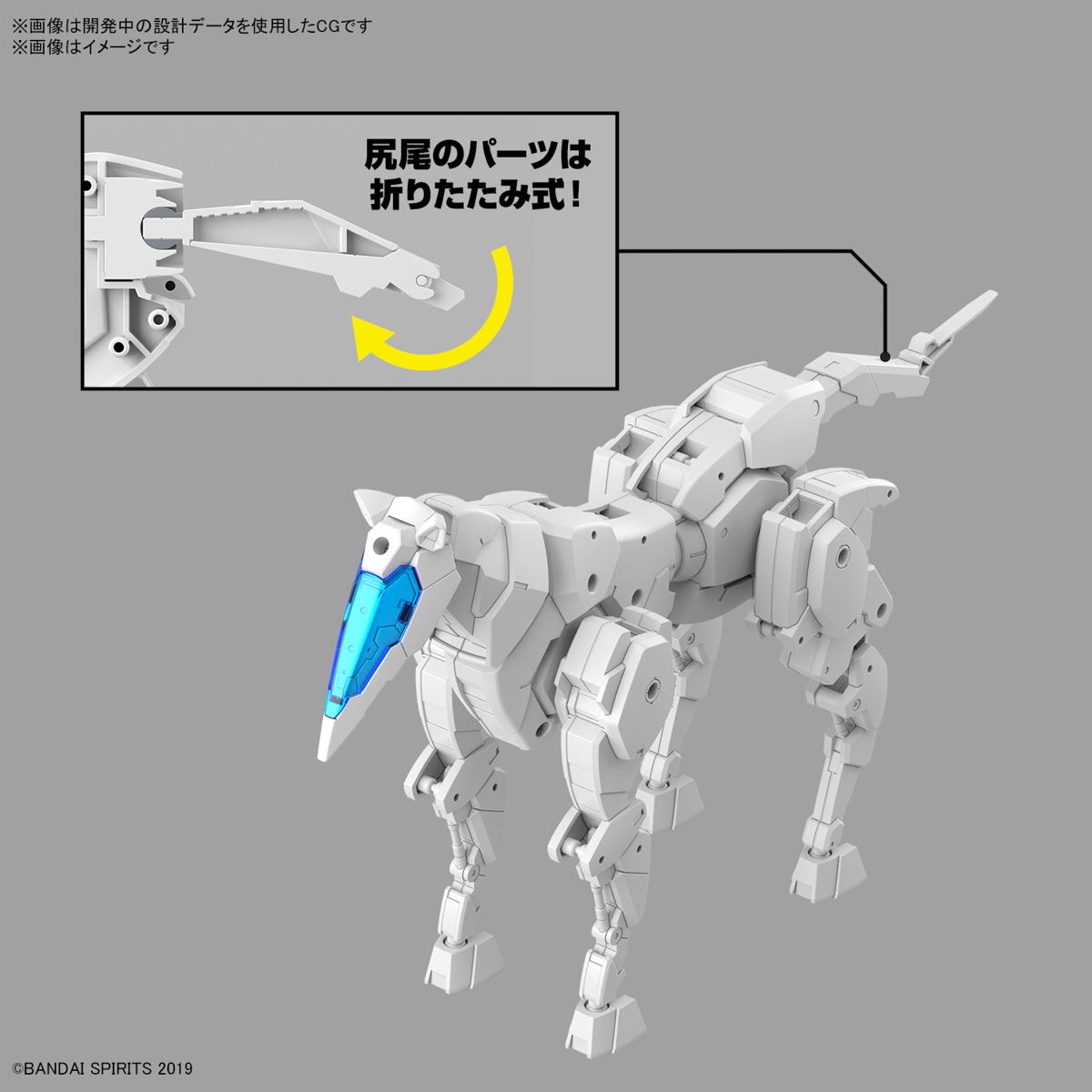 30MM 1/144 EXA VEHICLE (MECHA HORSE VER) (WHITE) - Nº EV-17 - Imagen 17