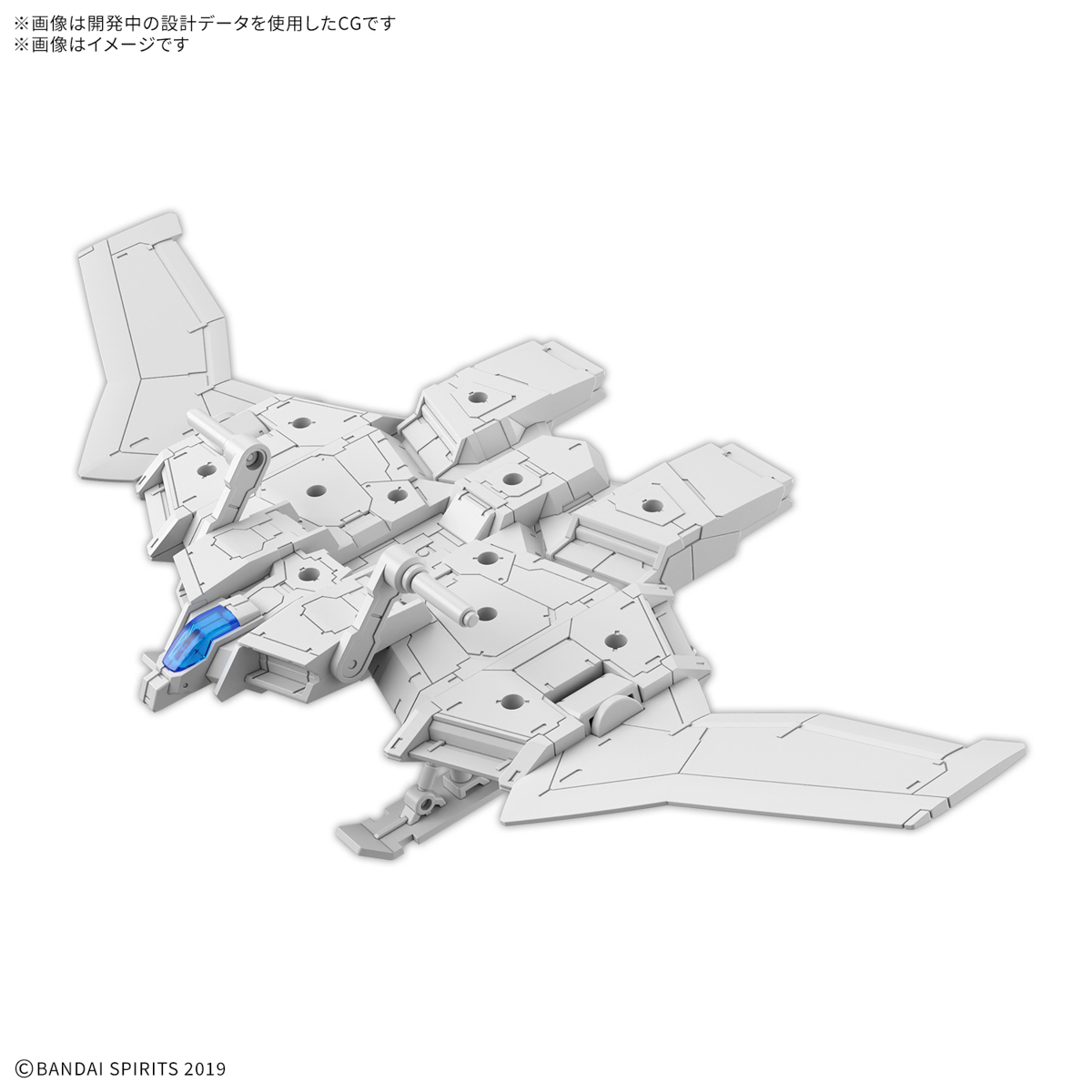 30MM 1/144 EXA VEHICLE (WING MOBILE VER) – Nº EV-19 - Imagen 12