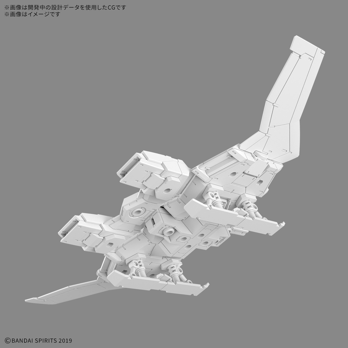 30MM 1/144 EXA VEHICLE (WING MOBILE VER) – Nº EV-19 - Imagen 13