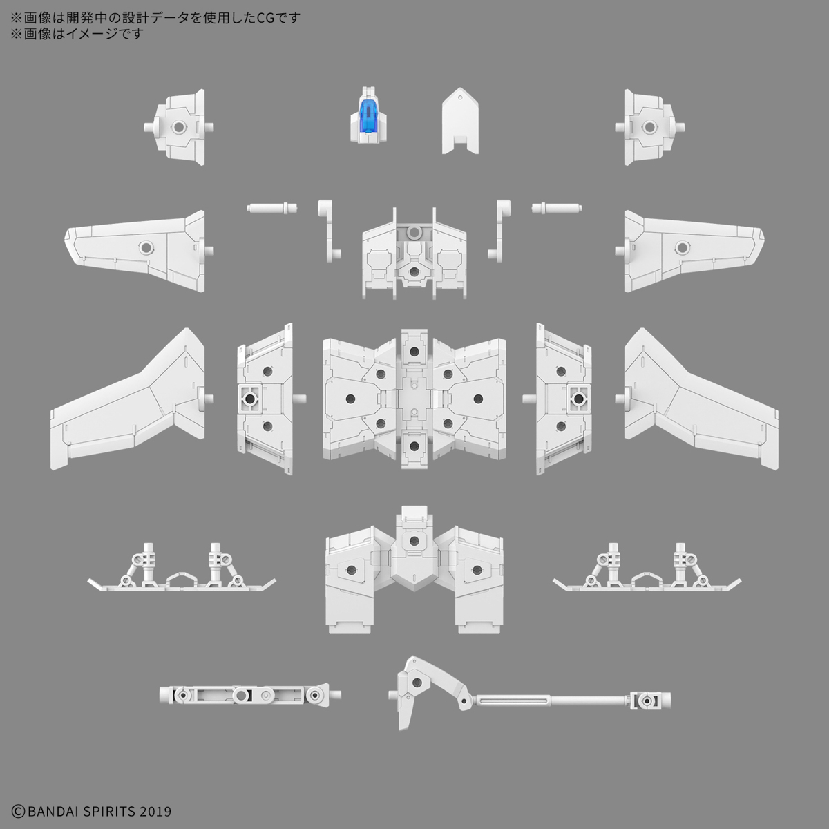 30MM 1/144 EXA VEHICLE (WING MOBILE VER) – Nº EV-19 - Imagen 18