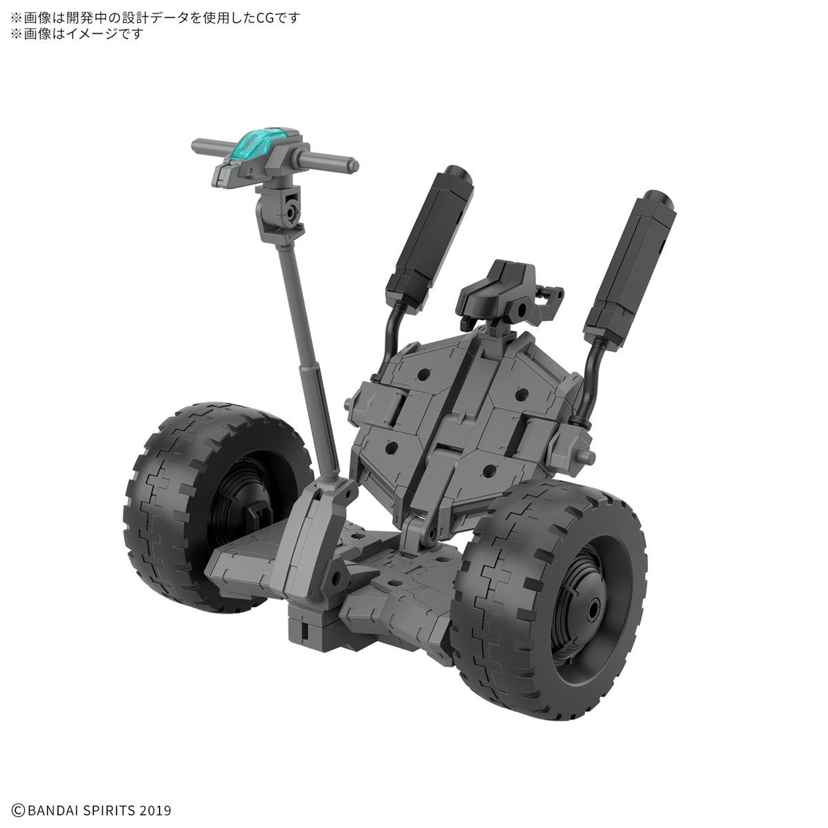 30MM 1/144 EXA VEHICLE (WHEEL MOBILE VER) – Nº EV-20 - Imagen 12