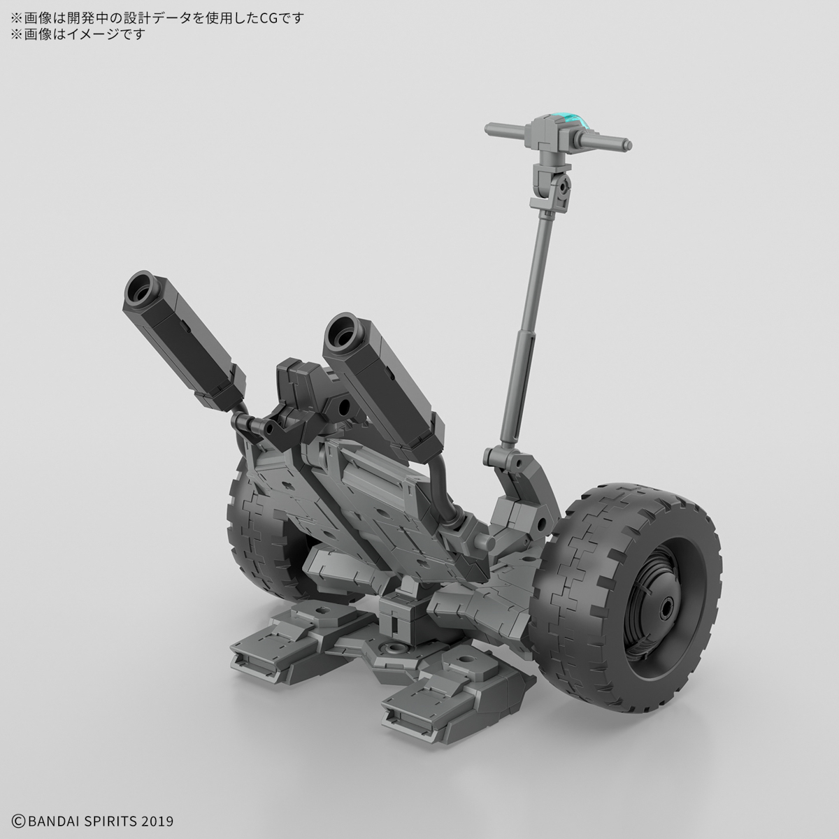 30MM 1/144 EXA VEHICLE (WHEEL MOBILE VER) – Nº EV-20 - Imagen 13