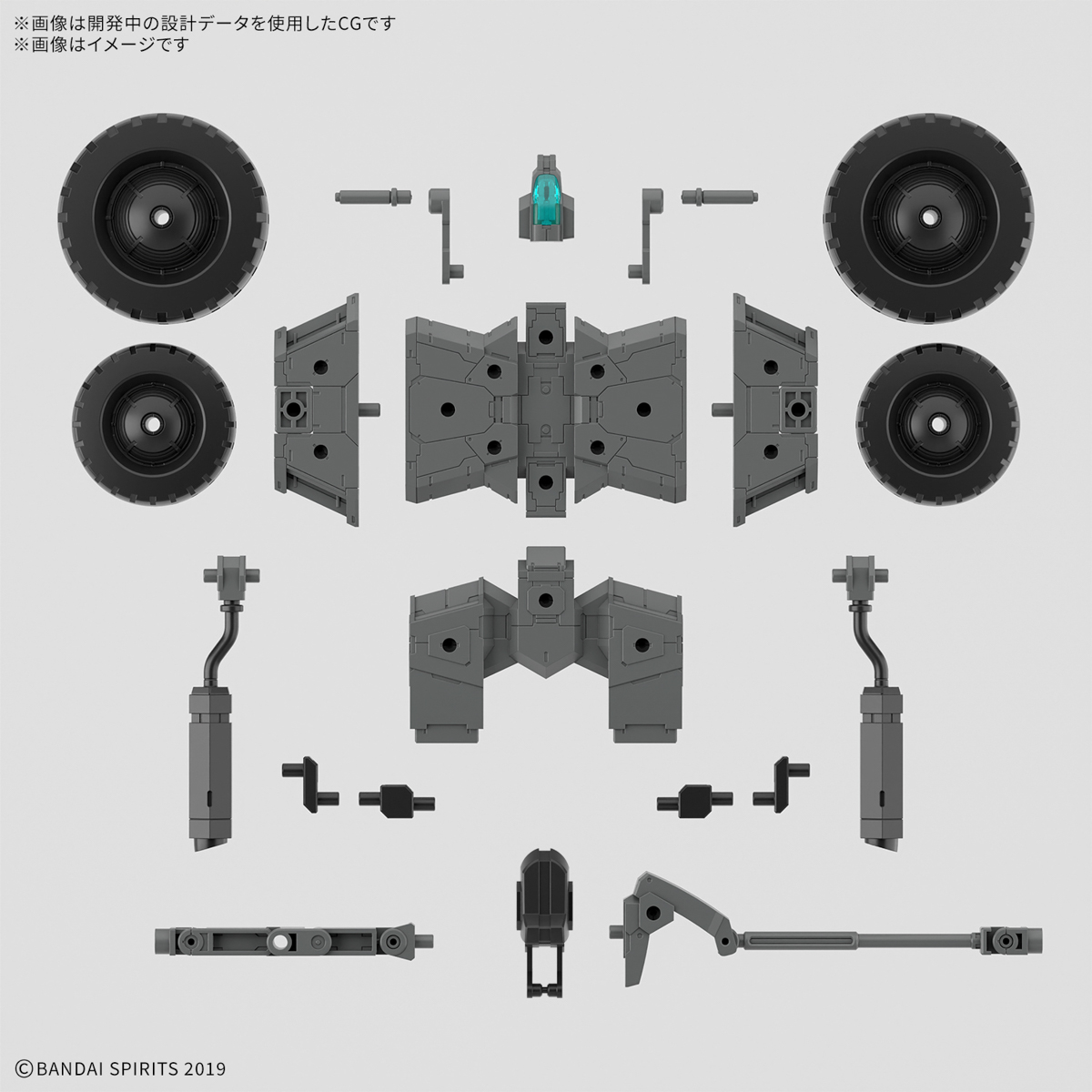 30MM 1/144 EXA VEHICLE (WHEEL MOBILE VER) – Nº EV-20 - Imagen 18