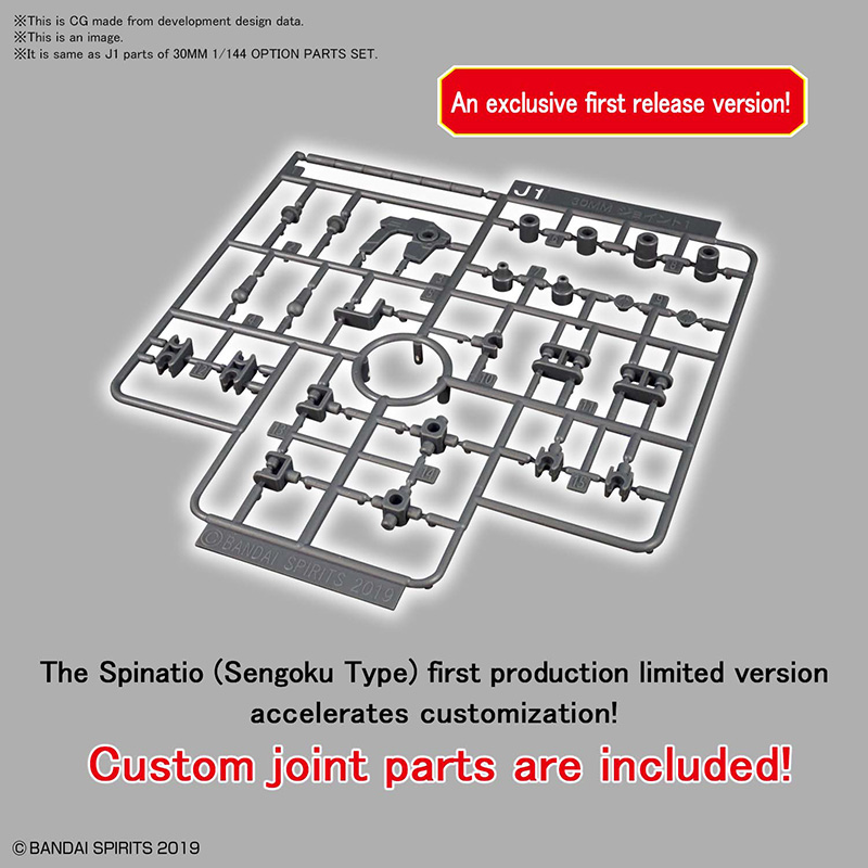 30MM 1/144 SPINATIO SENGOKU TYPE - Nº 33 - Imagen 19