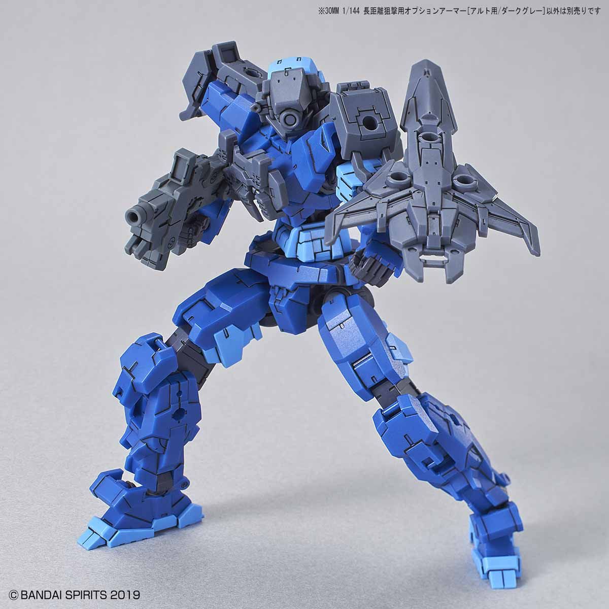 30MM 1/144 OPTION ARMOR FOR LONG RANGE SPINING ALTO EXCLUSIVE DARK GRAY - Nº OP 03 - Imagen 3