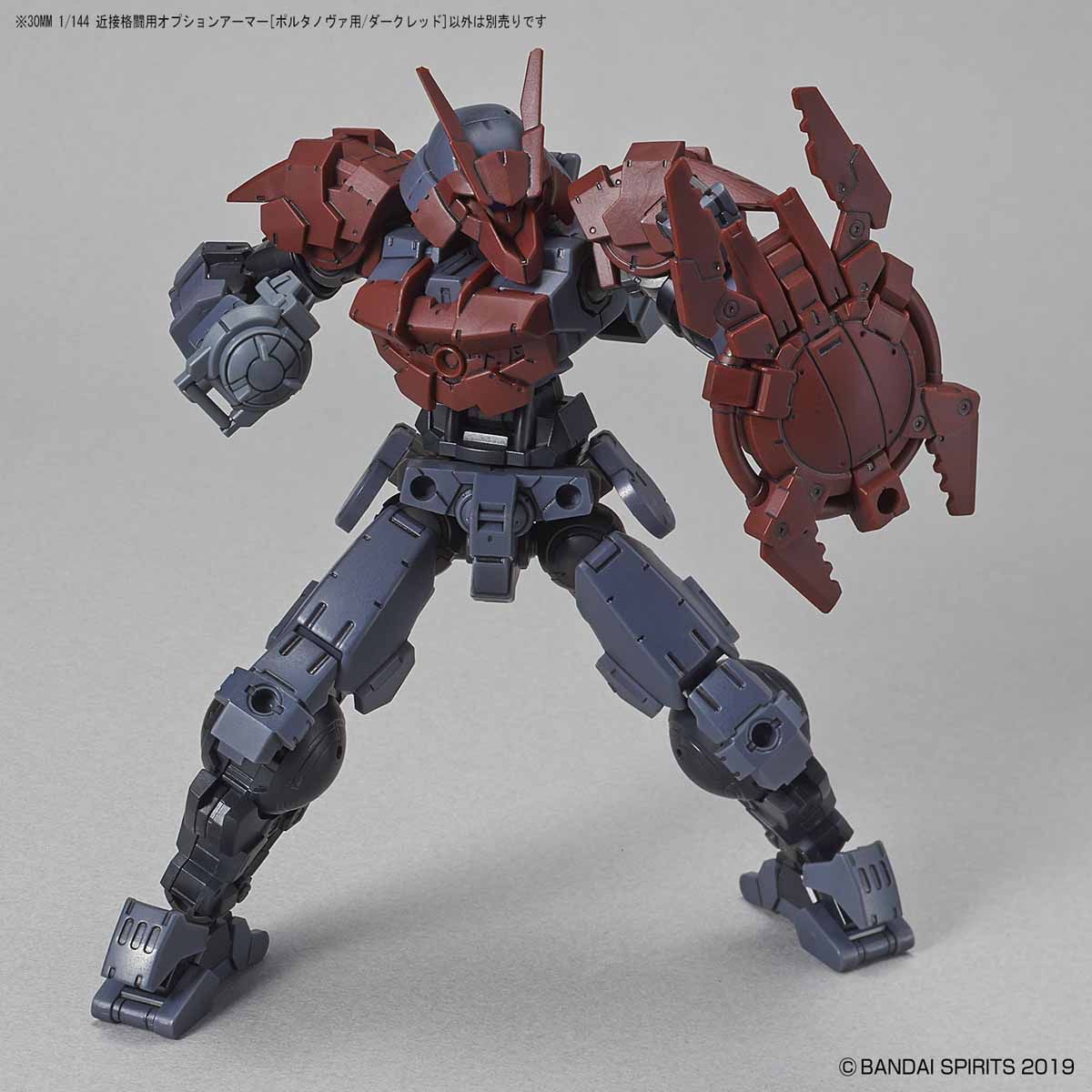 30MM 1/144 OPTION ARMOR FOR CLOSE FIGHTING PORTANOVA EXCLUSIVE DARK RED - Nº OP 05 - Imagen 2