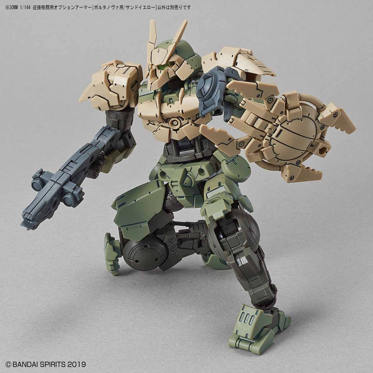 30MM 1/144 OPTION ARMOR FOR CLOSE FIGHTING PORTANOVA EXCLUSIVE SAND YELLOW - Nº OP 06 - Imagen 3