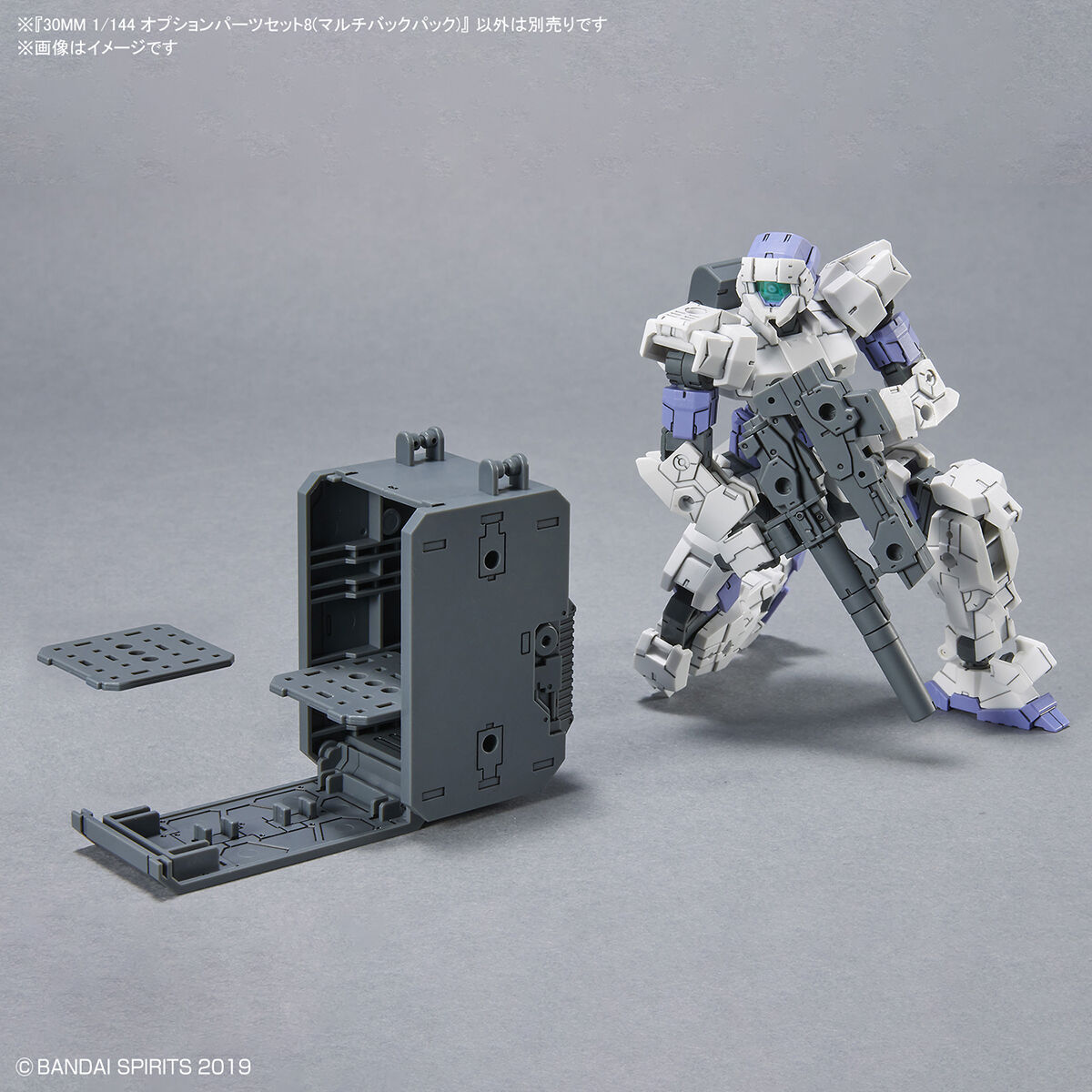 30MM OPTION PARTS SET 8 (MULTI BACKPACK) - Nº W17 - Imagen 3