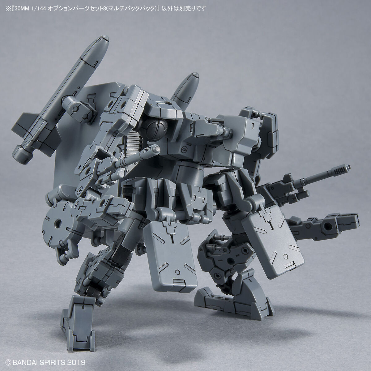 30MM OPTION PARTS SET 8 (MULTI BACKPACK) - Nº W17 - Imagen 4