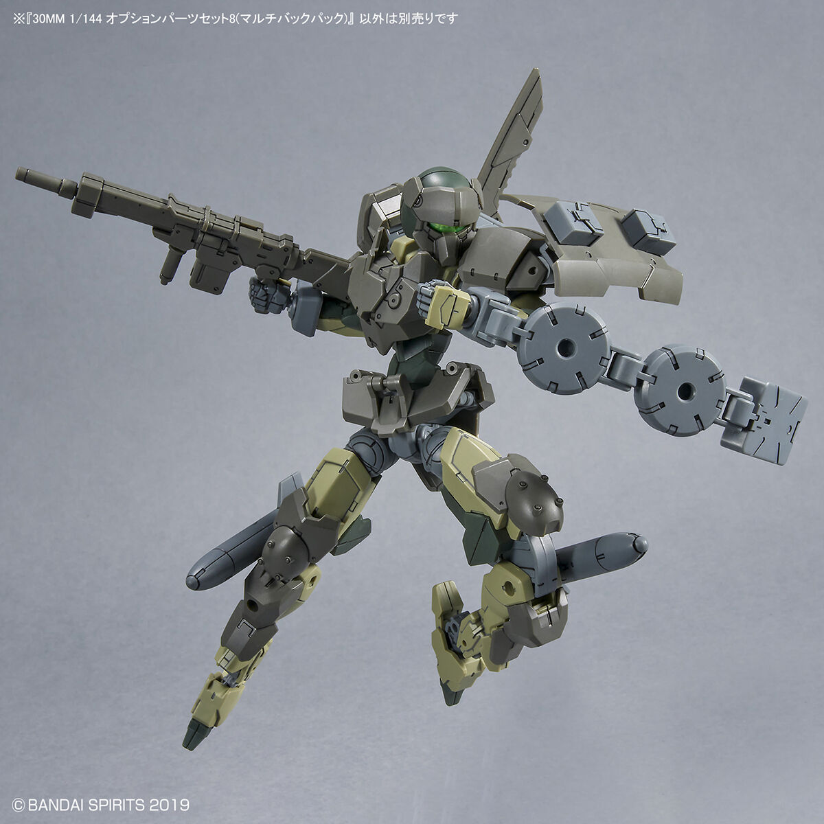 30MM OPTION PARTS SET 8 (MULTI BACKPACK) - Nº W17 - Imagen 7