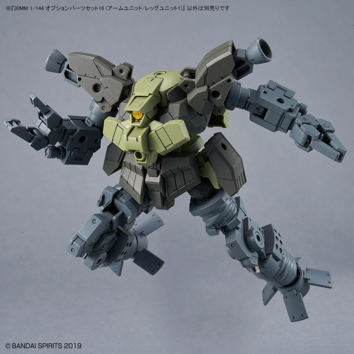 30MM 1/144 OPTION PARTS SET 16 (ARM UNIT/LEG UNIT 1) - Nº W29 - Imagen 9