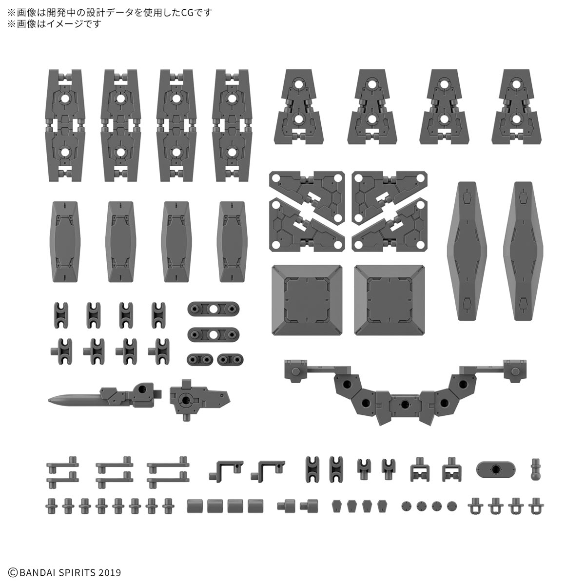 30MM 1/144 OPTION PARTS SET 19 (MULTI SHIELD) - Nº W33 - Imagen 9