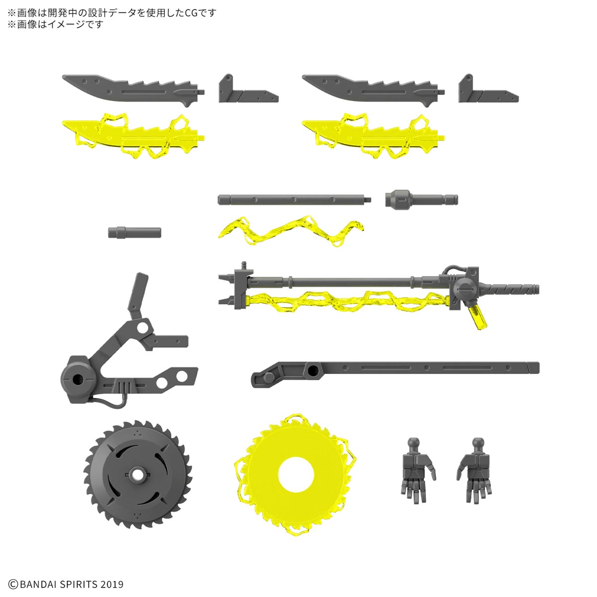 30MM 1/144 CUSTOMIZE WEAPONS (PLASMA WEAPONS) - Nº W34 - Imagen 6