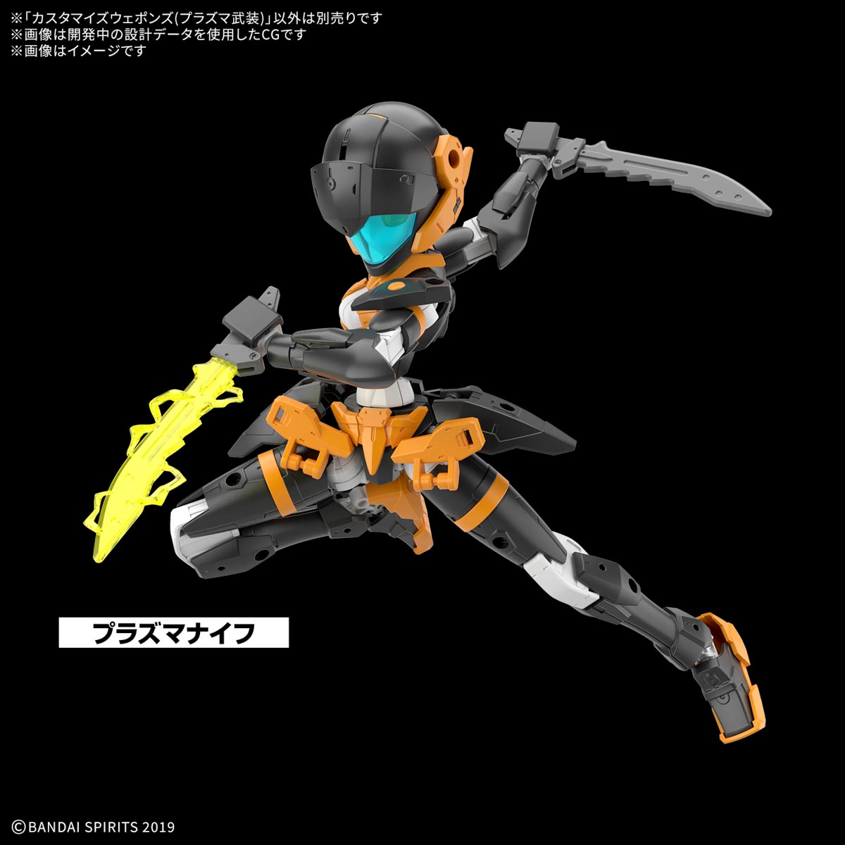 30MM 1/144 CUSTOMIZE WEAPONS (PLASMA WEAPONS) - Nº W34 - Imagen 10