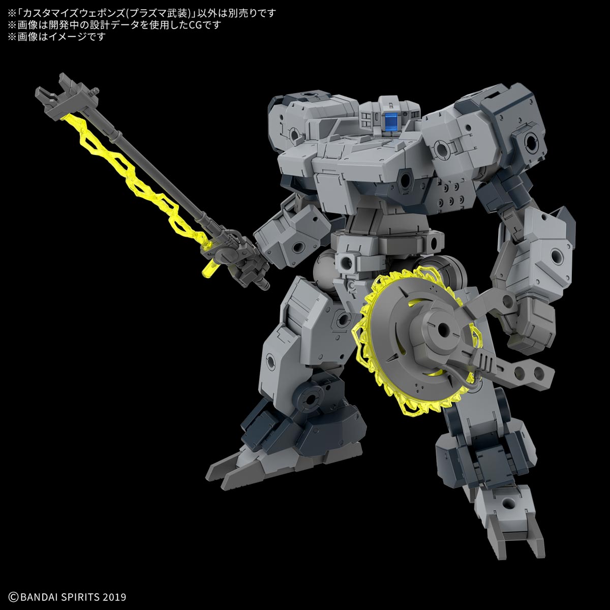 30MM 1/144 CUSTOMIZE WEAPONS (PLASMA WEAPONS) - Nº W34 - Imagen 12
