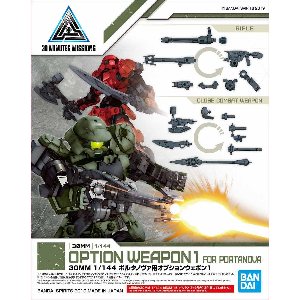 30MM 1/144 OPTION WEAPON 1 FOR PORTANOVA - Nº W02