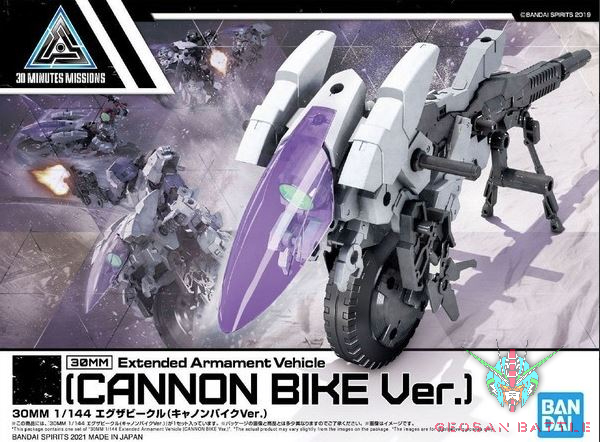 30MM 1/144 CANNON BIKE VER - Nº EV-09 - Imagen 14