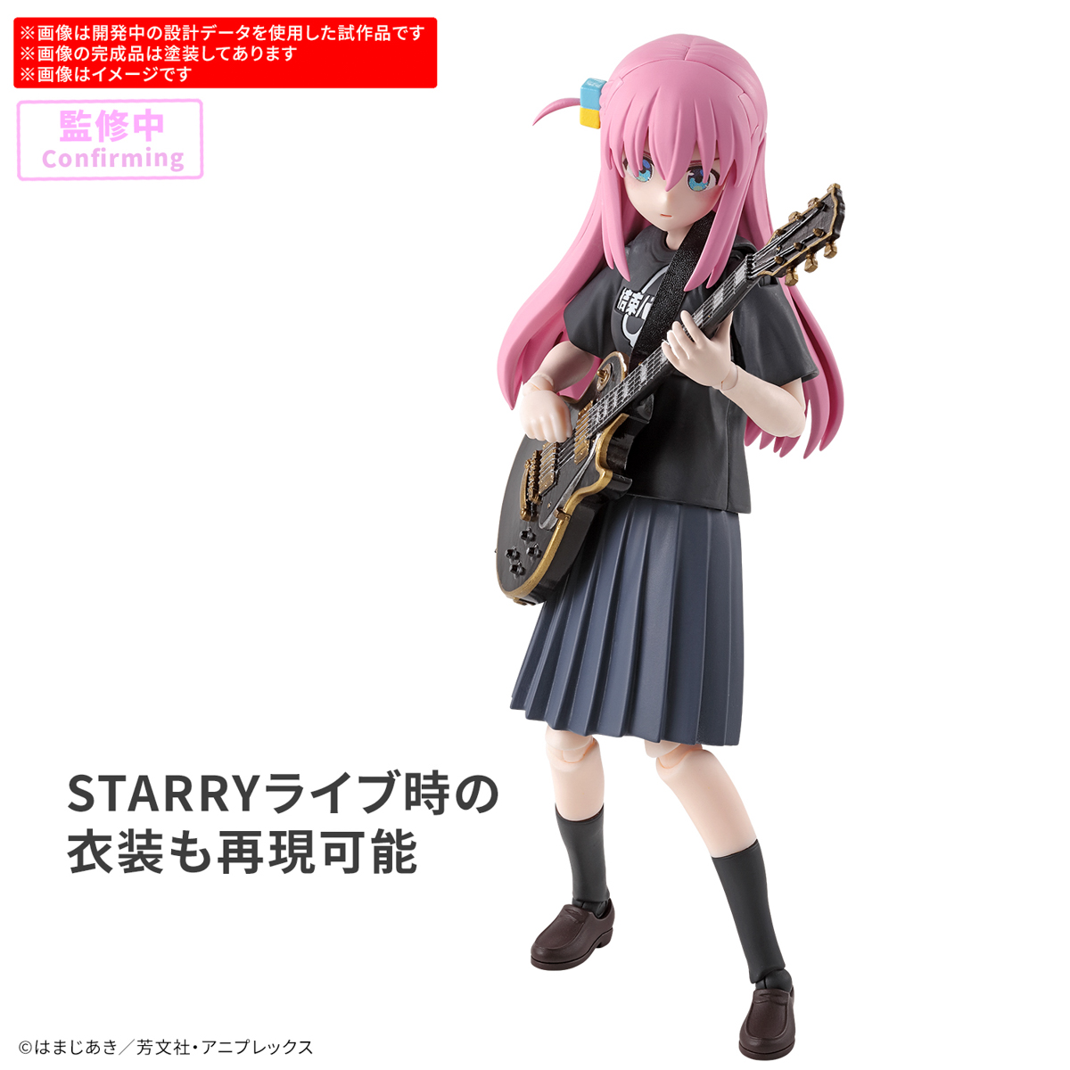 30MP 1/144 HITORI GOTOH (BOCCHI THE ROCK) - Imagen 15