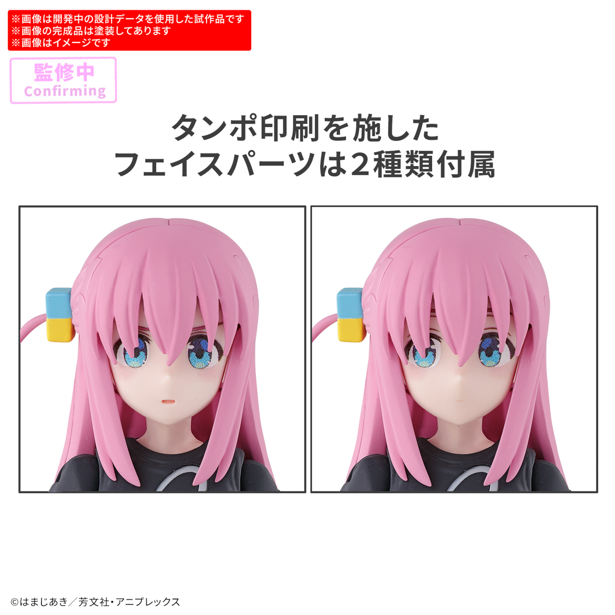 30MP 1/144 HITORI GOTOH (BOCCHI THE ROCK) - Imagen 16