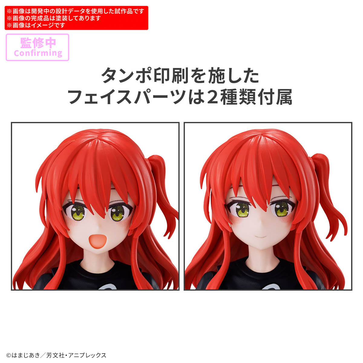 30MP 1/144 IKUYO KITA (BOCCHI THE ROCK) - Imagen 14