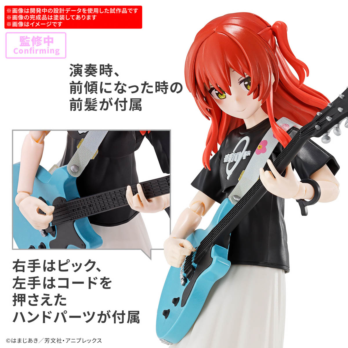 30MP 1/144 IKUYO KITA (BOCCHI THE ROCK) - Imagen 16