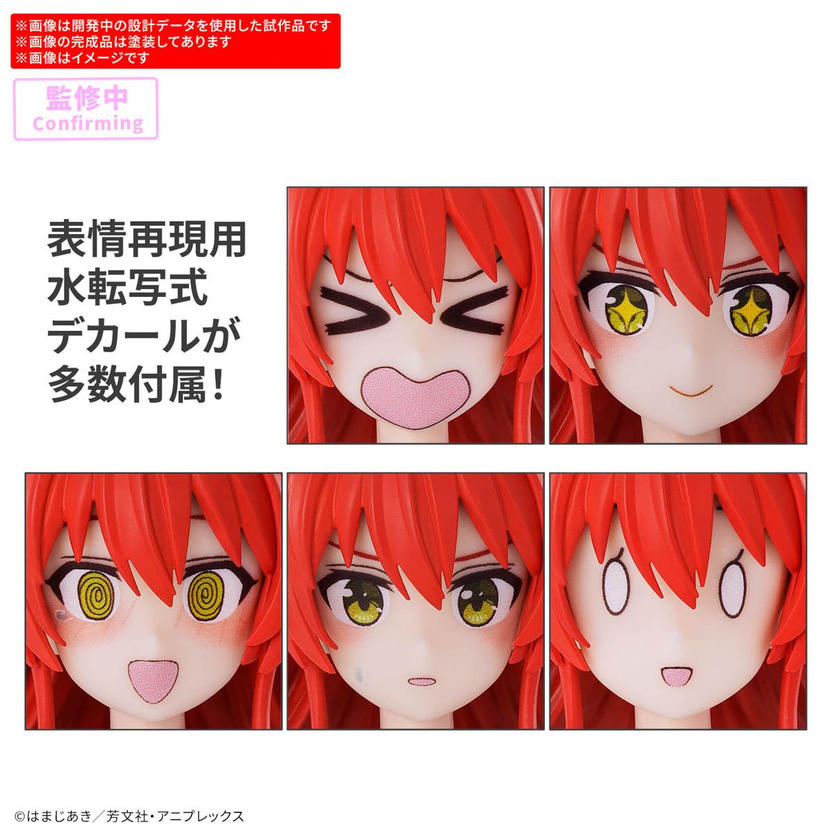 30MP 1/144 IKUYO KITA (BOCCHI THE ROCK) - Imagen 17