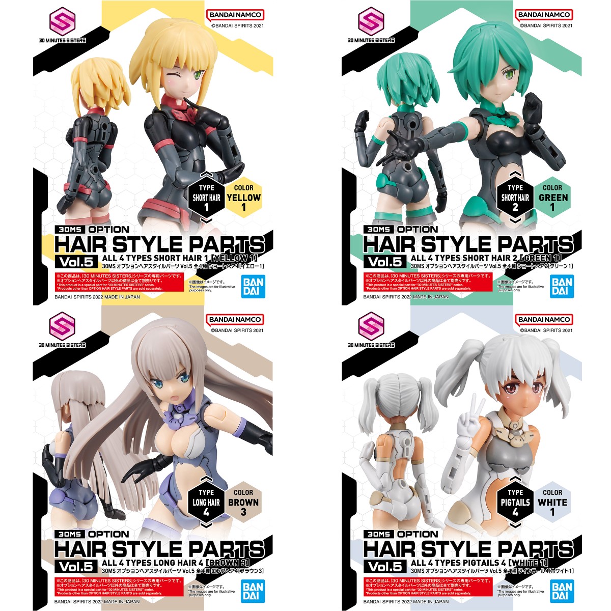 30MS 1/144 HAIR STYLE PARTS VOL. 5 COMPLETO