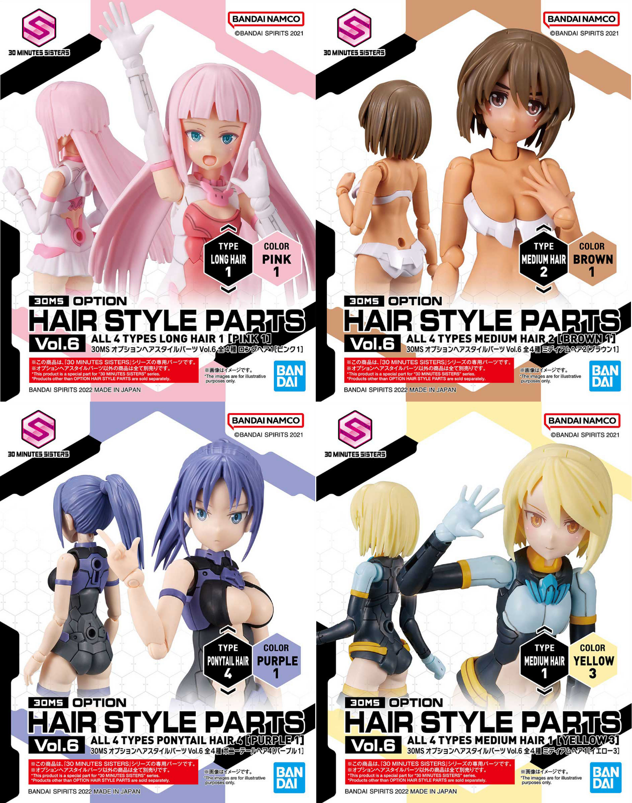 30MS 1/144 HAIR STYLE PARTS VOL. 6 COMPLETO