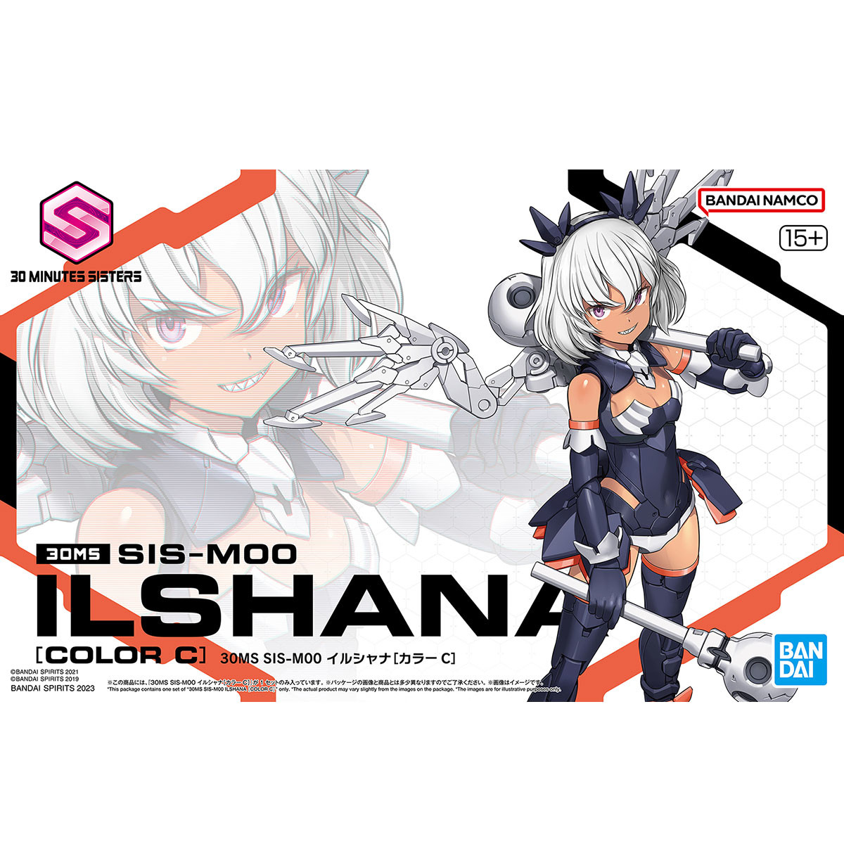 30MS 1/144 ILSHANA (COLOR C) - Nº 10