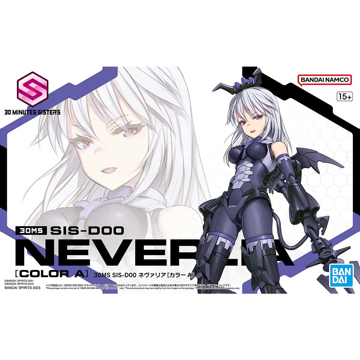 30MS 1/144 NEVERLIA COLOR A - Nº 08