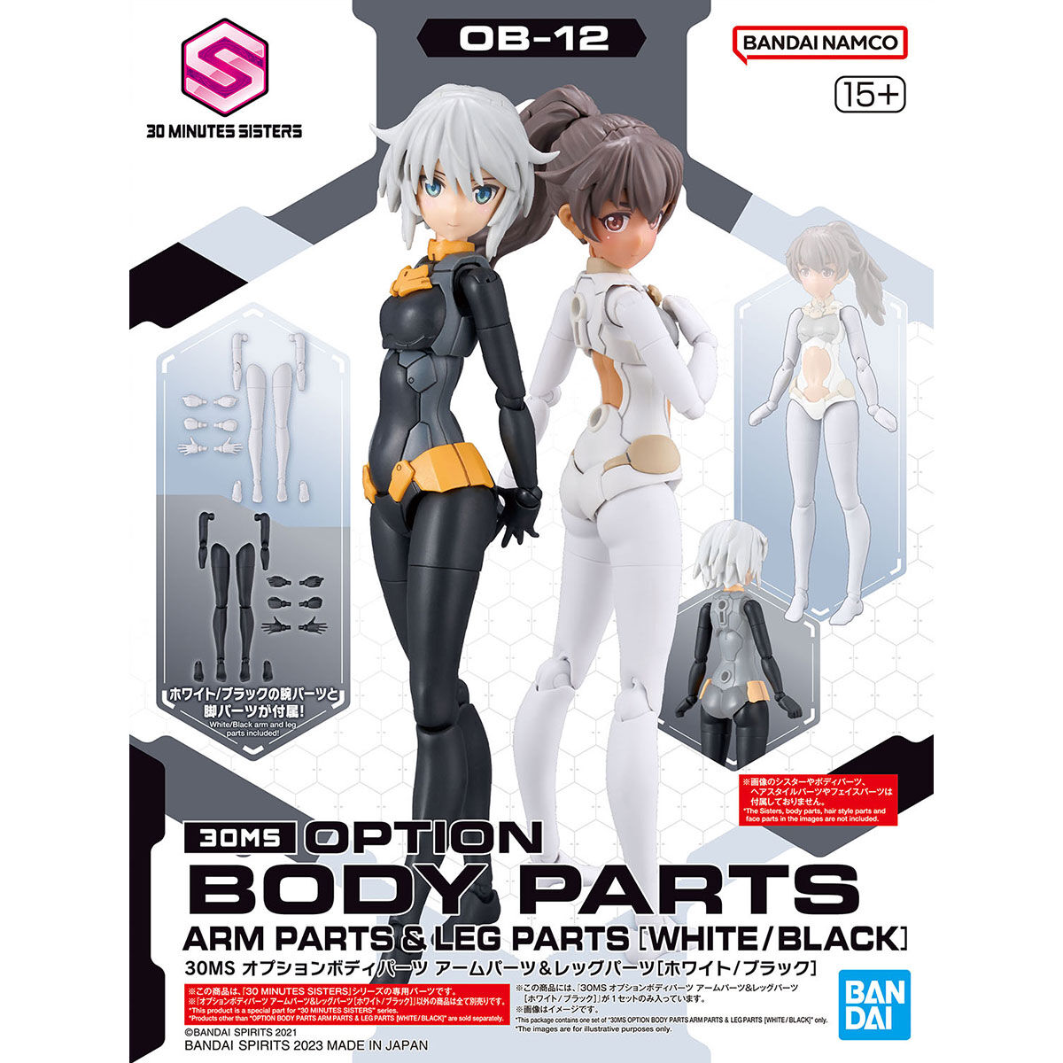 30MS 1/144 OPTION BODY PARTS ARM & LEG PARTS (WHITE/BLACK) - Nº 12