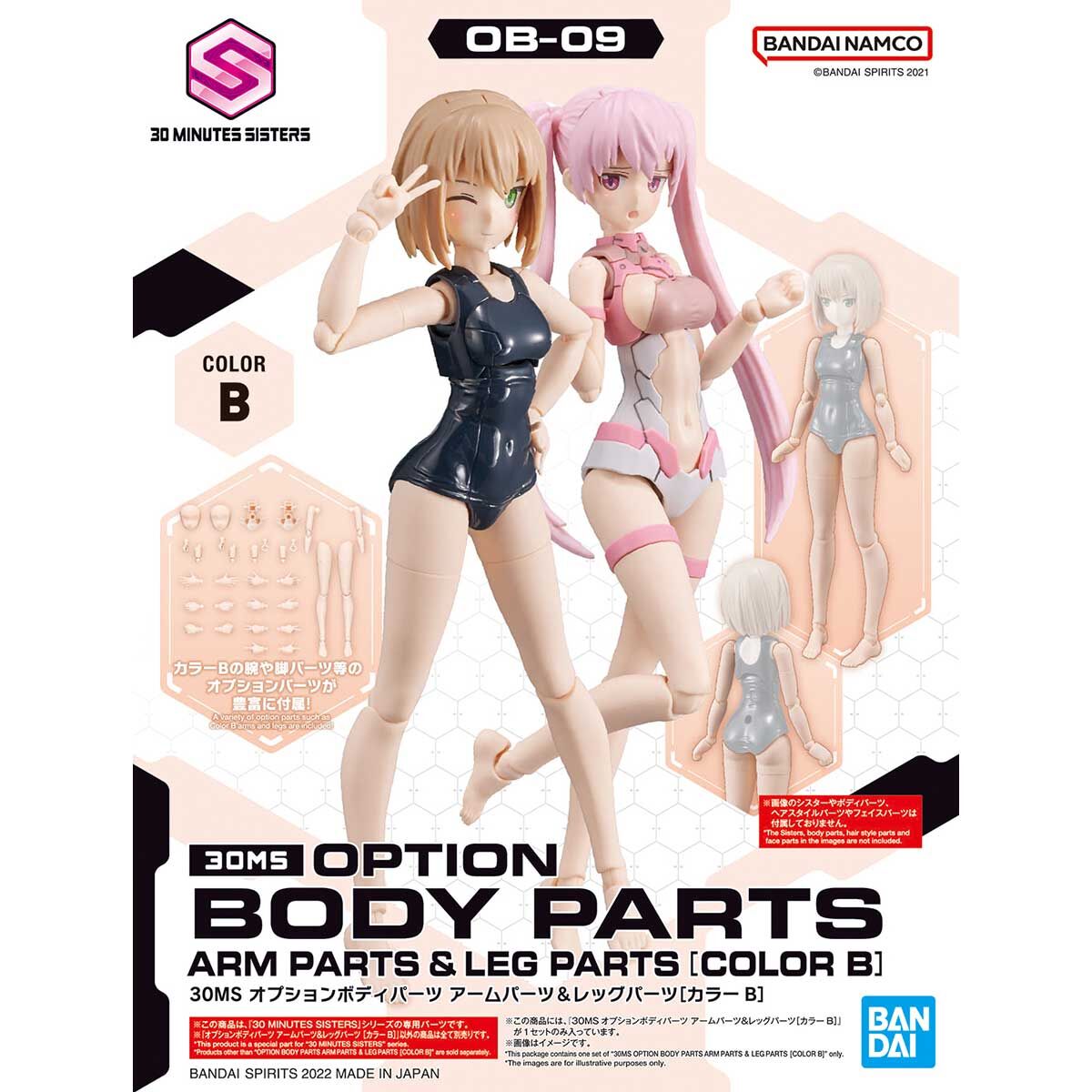 30MS 1/144 OPTION BODY PARTS ARM PARTS & LEG PARTS COLOR B - Nº OB 09