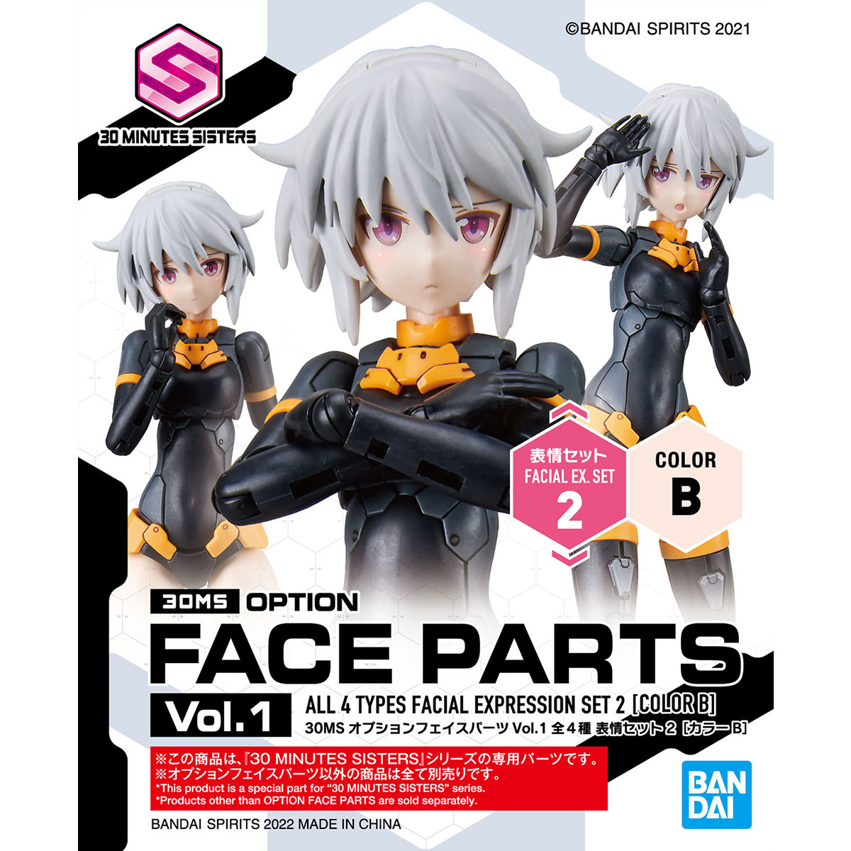 30MS 1/144 OPTION FACE PARTS SET 2 COLOR B - Nº 02