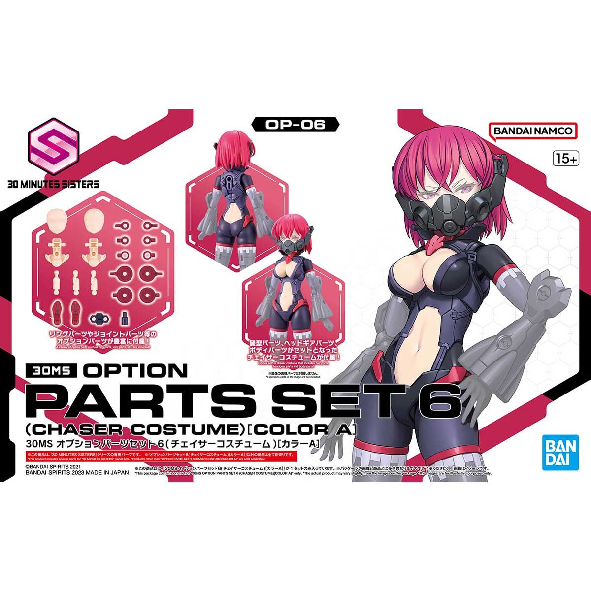 30MS 1/144 OPTION PARTS SET 6 CHASER COSTUME COLOR A - Nº OP 06
