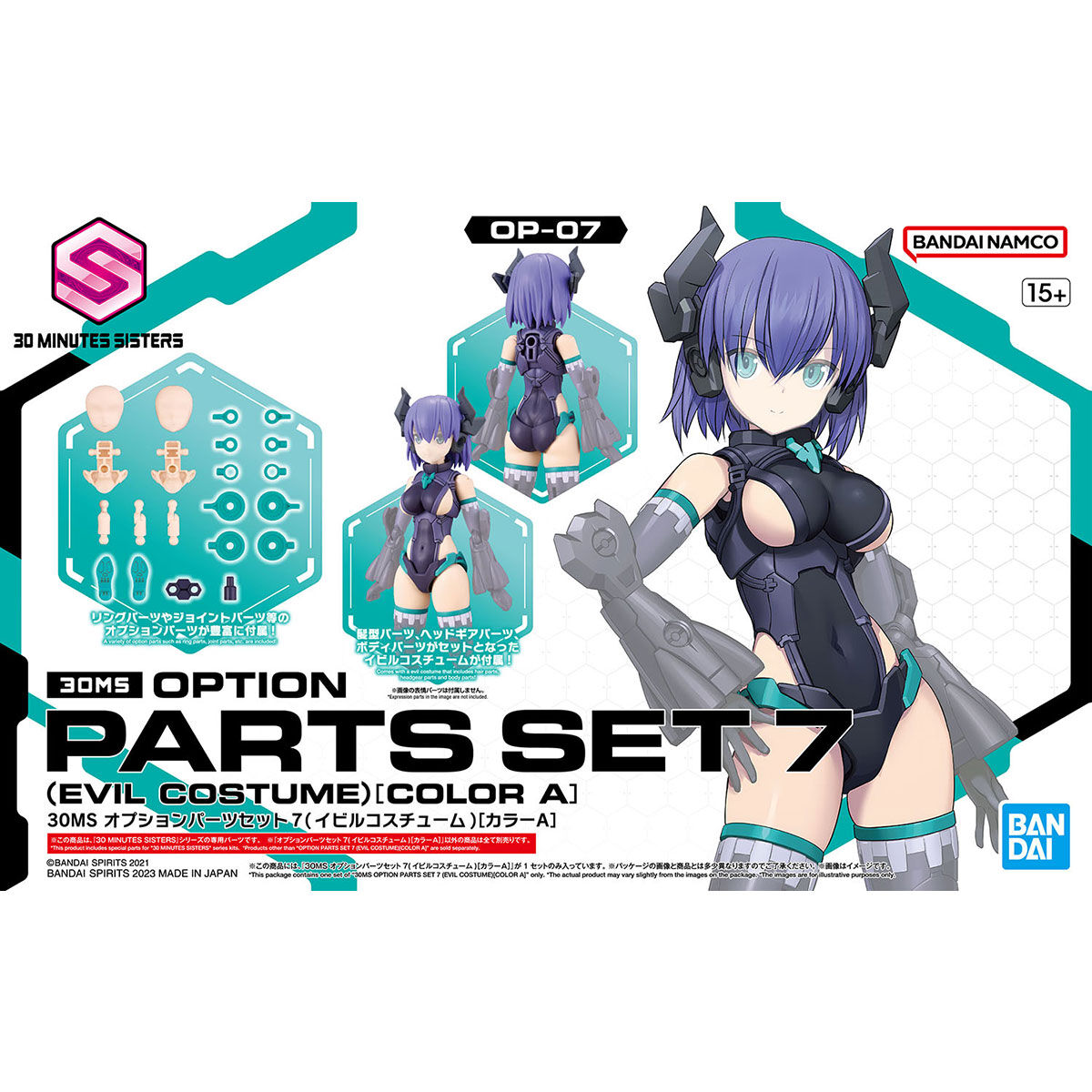 30MS 1/144 OPTION PARTS SET 7 (EVIL COSTUME) (COLOR A) - Nº 07