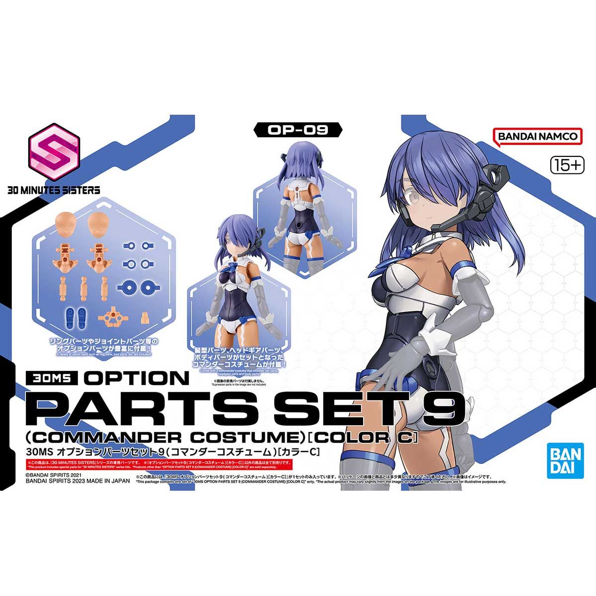 30MS 1/144 OPTION PARTS SET 9 (COMMANDER COSTUME) (COLOR C) - Nº 09