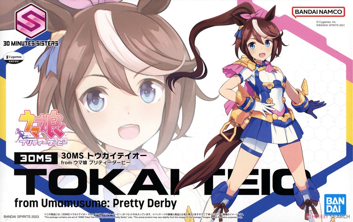 30MS 1/144 TOKAI TEIO (UMA MUSUME: PRETTY DERBY) - Nº 01