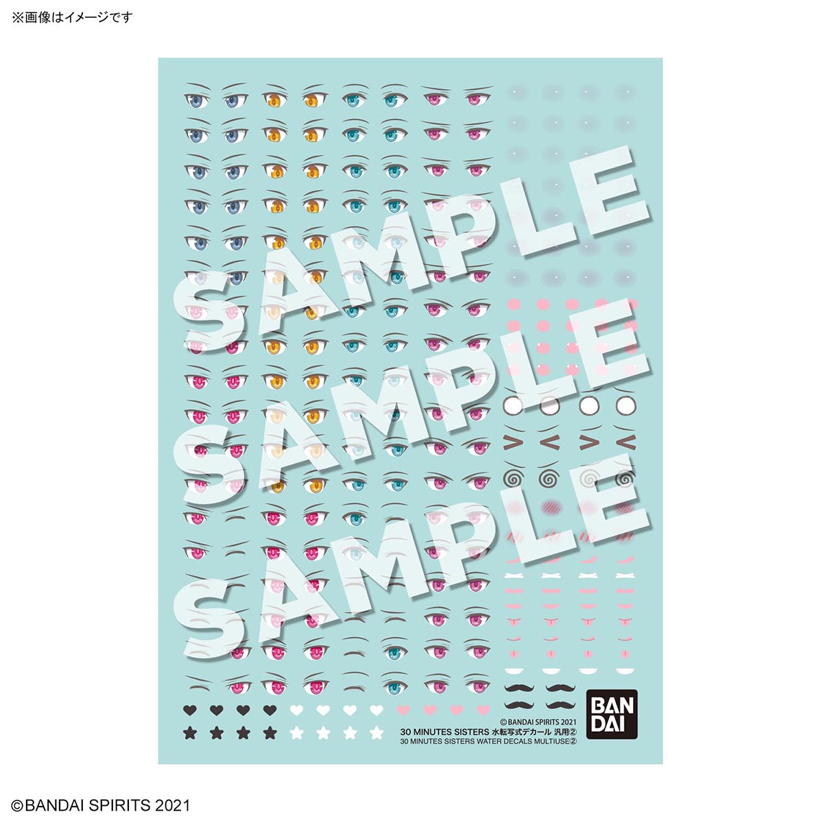 30MS 1/144 WATER DECALS GENERAL PURPOSE 2