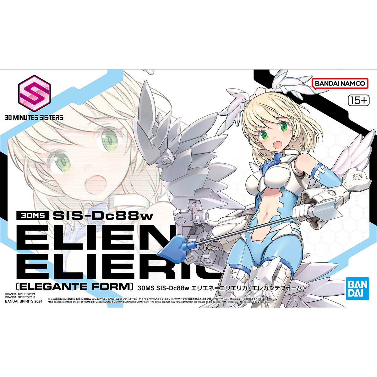 30MS 1/144 ELIENE ELIERICA (ELEGANT FORM) - Nº 12