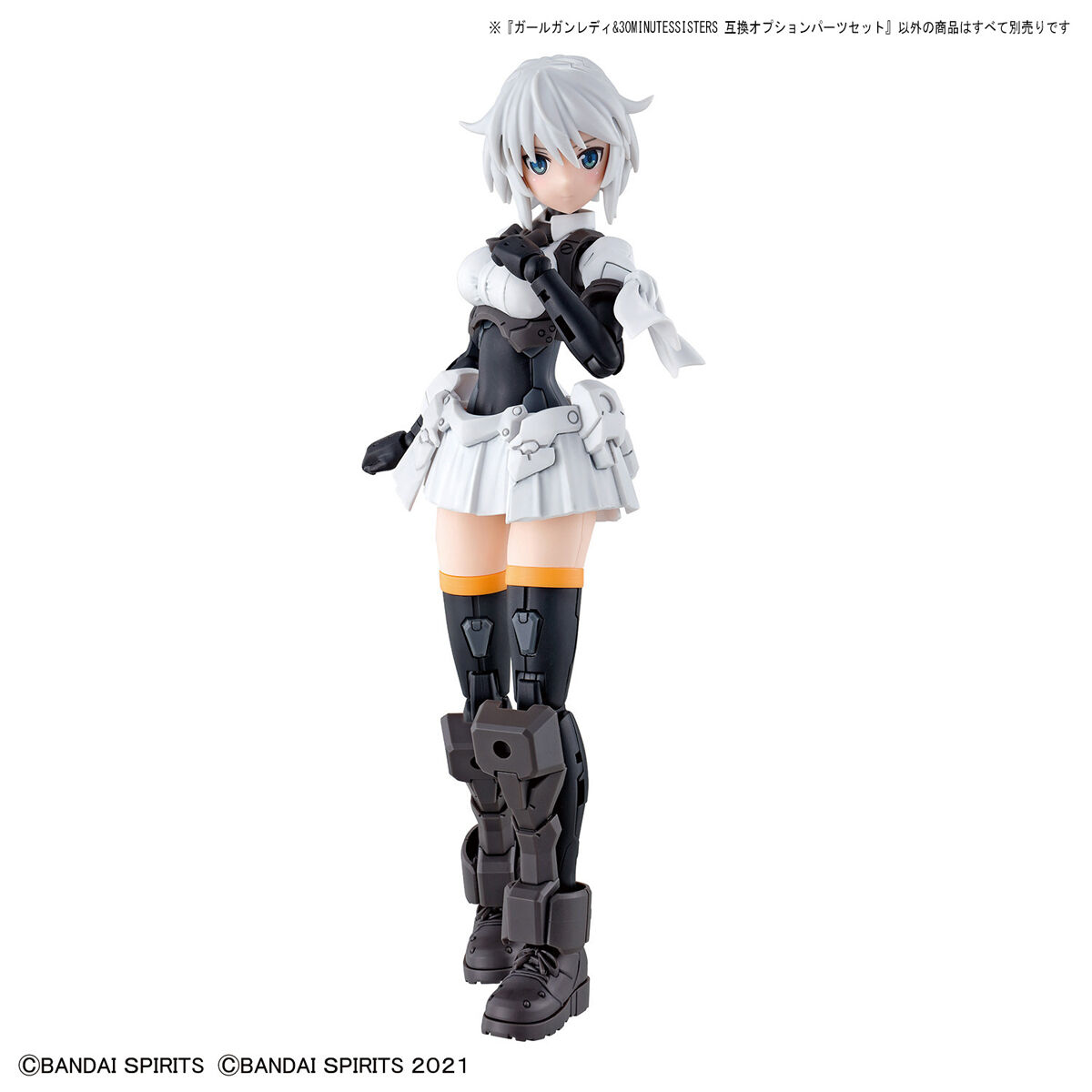 30MS 1/144 GIRL GUN LADY & 30MINUTE SISTERS COMPATIBLE OPTIONS PART SET - Imagen 3