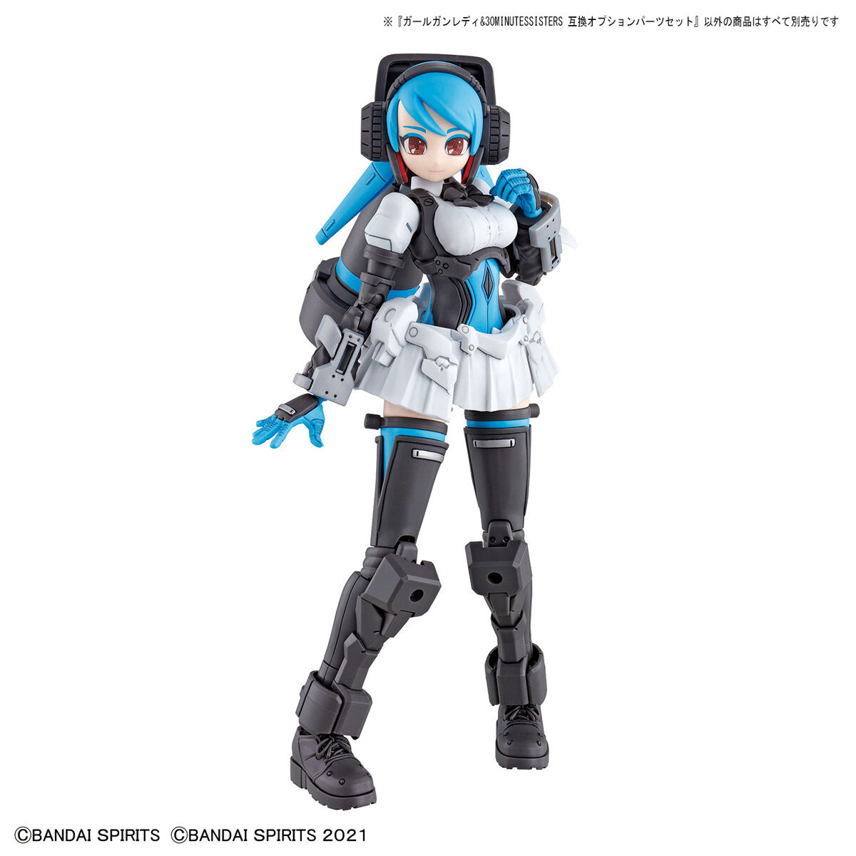 30MS 1/144 GIRL GUN LADY & 30MINUTE SISTERS COMPATIBLE OPTIONS PART SET - Imagen 8